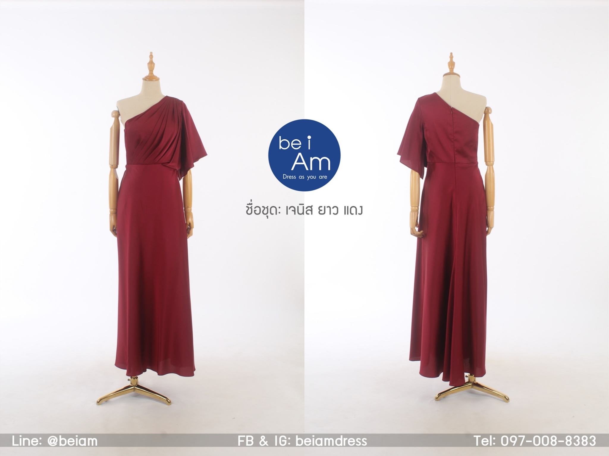 เจนิสยาว แดง(ขาย 900 บาท) ชุดราตรียาว แดง