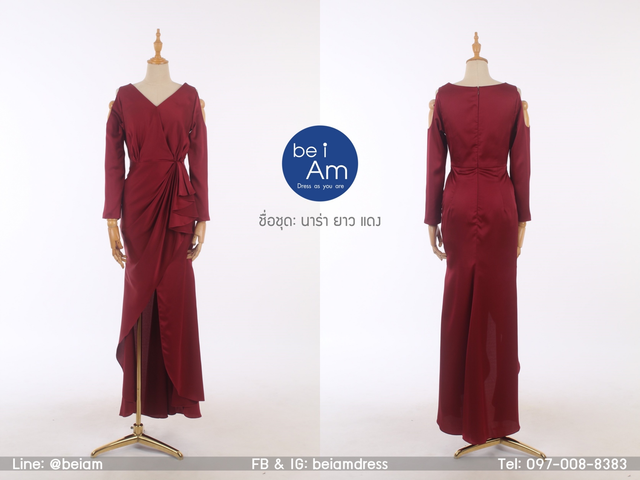นาร่ายาว แดง(ขาย 900 บาท) ชุดราตรียาว แดง
