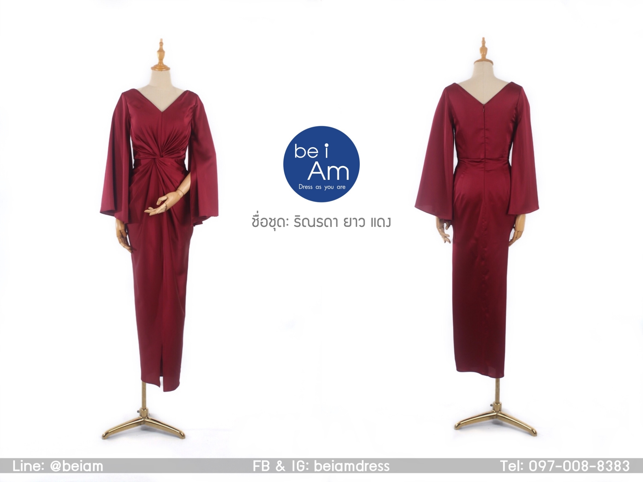 ริณรดายาว แดง(ขาย 900 บาท ) ชุดราตรียาว แดง