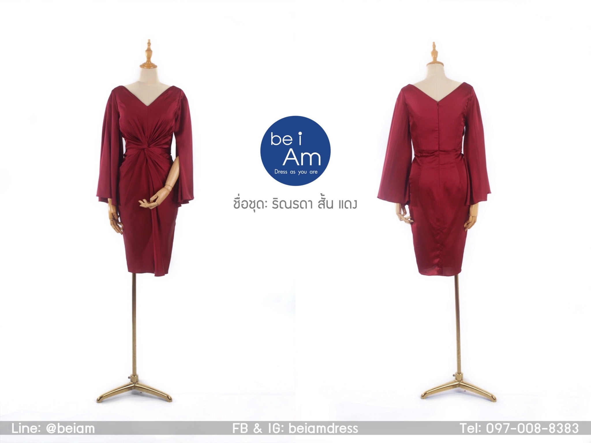 ริณรดาสั้น แดง (ขาย 500) ชุดราตรีสั้น แดง