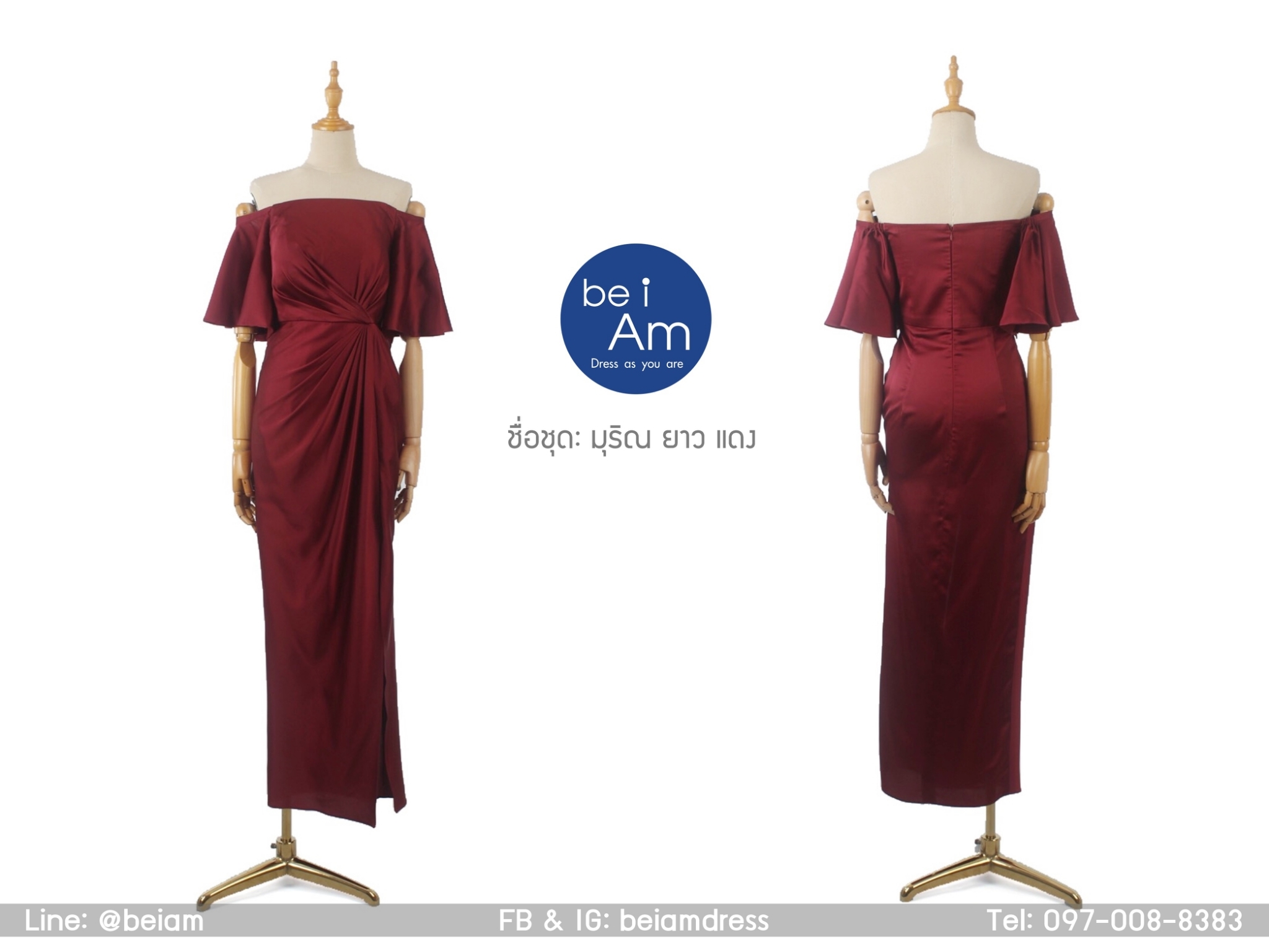 มุริณ ยาว แดง ( ขาย 900 ) ชุดราตรียาว แดง