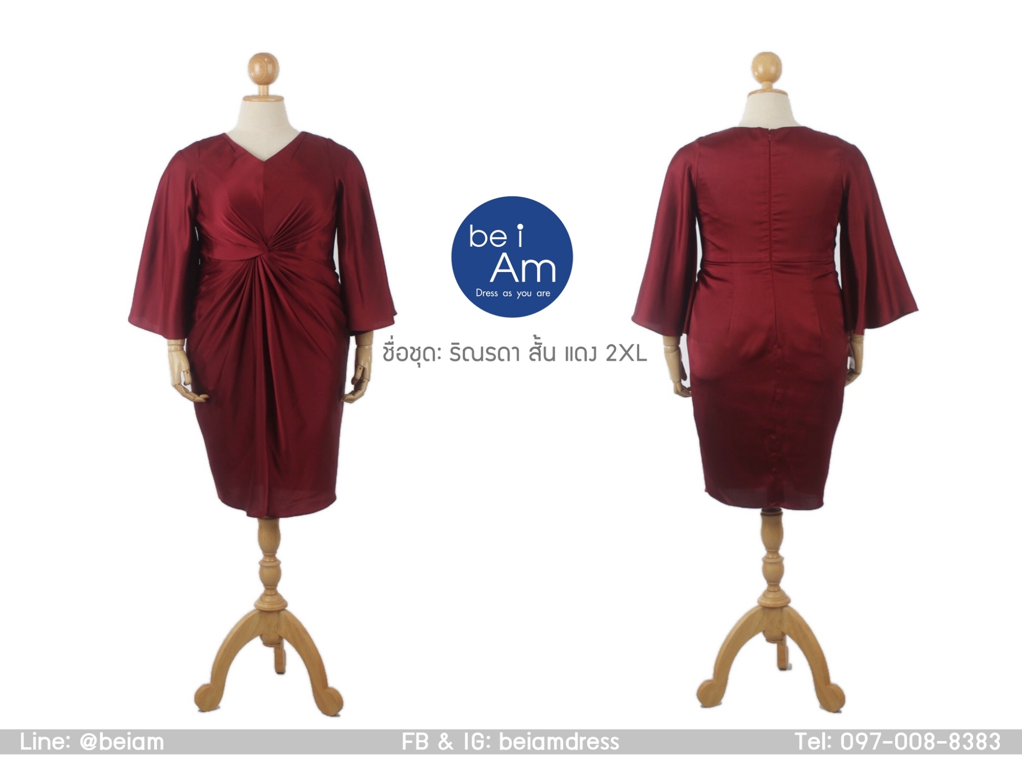 ริณรดาสั้น 2XL แดง (ขาย 500) ชุดราตรีสั้น แดง