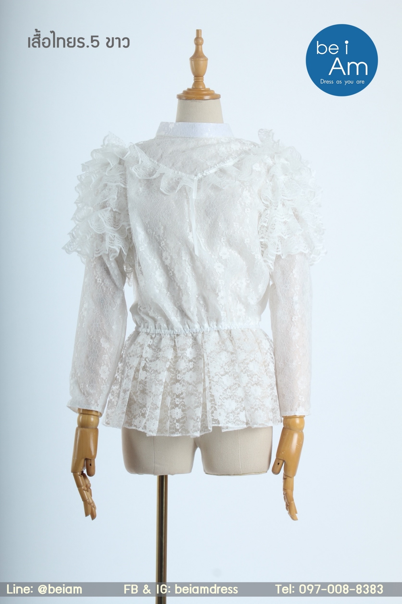 เสื้อไทย ร.5 ขาว XL-01 ชุดไทย ขาว