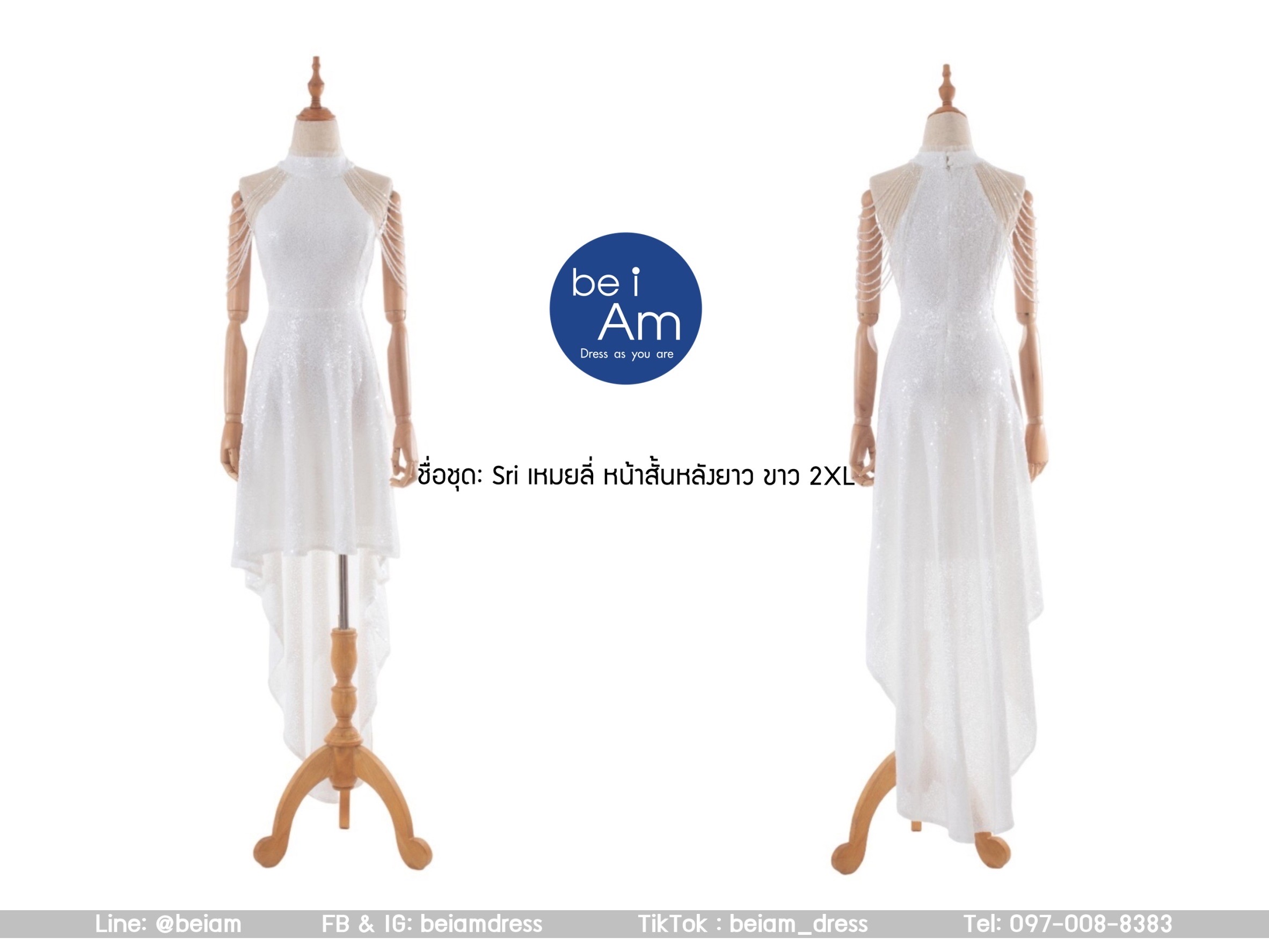 Sri เหมยลี่ หน้าสั้นหลังยาว ขาว 2XL ชุดราตรีหน้าสั้นหลังยาว ขาว