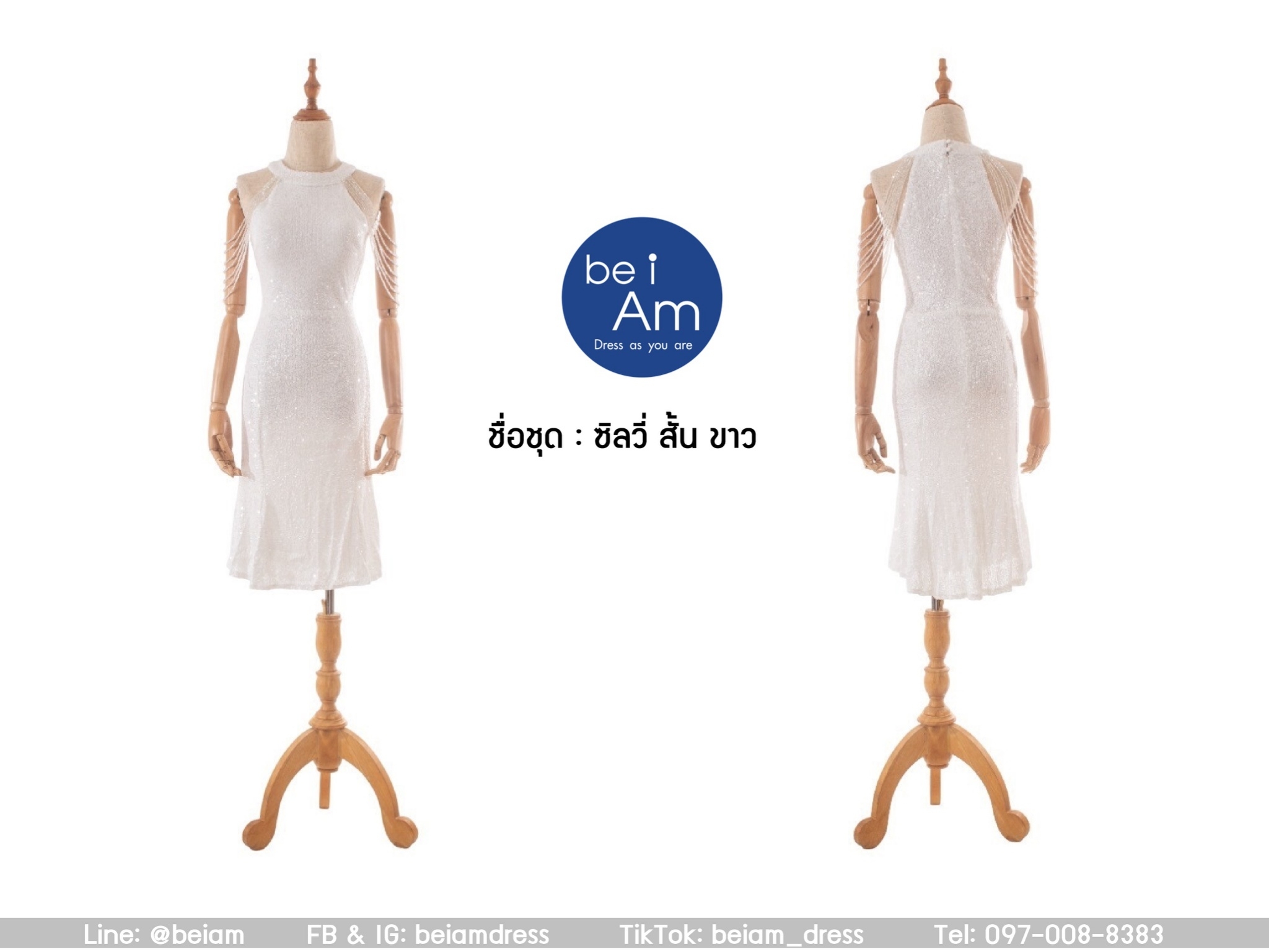 Sri ซิลวี่ สั้น ขาว 2XL ชุดราตรีสั้น ขาว