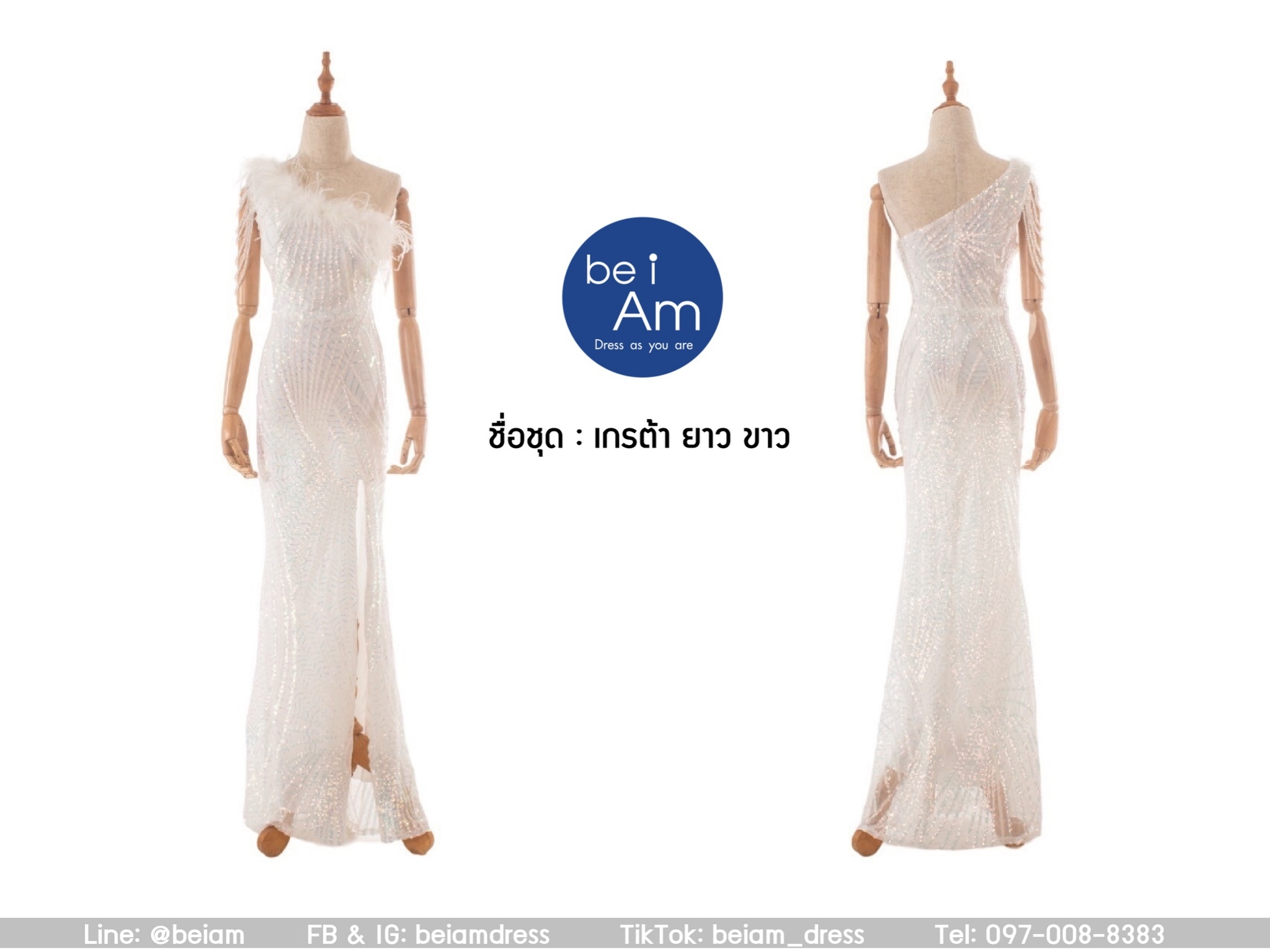 Sri เกรต้า ยาว ขาว 2XL ชุดราตรียาว ขาว