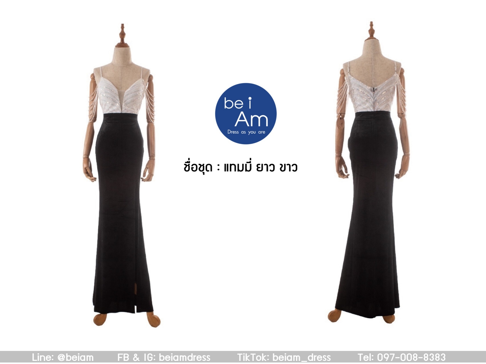 cwn แทมมี่ยาว ขาว 2XL ชุดราตรียาว ขาว