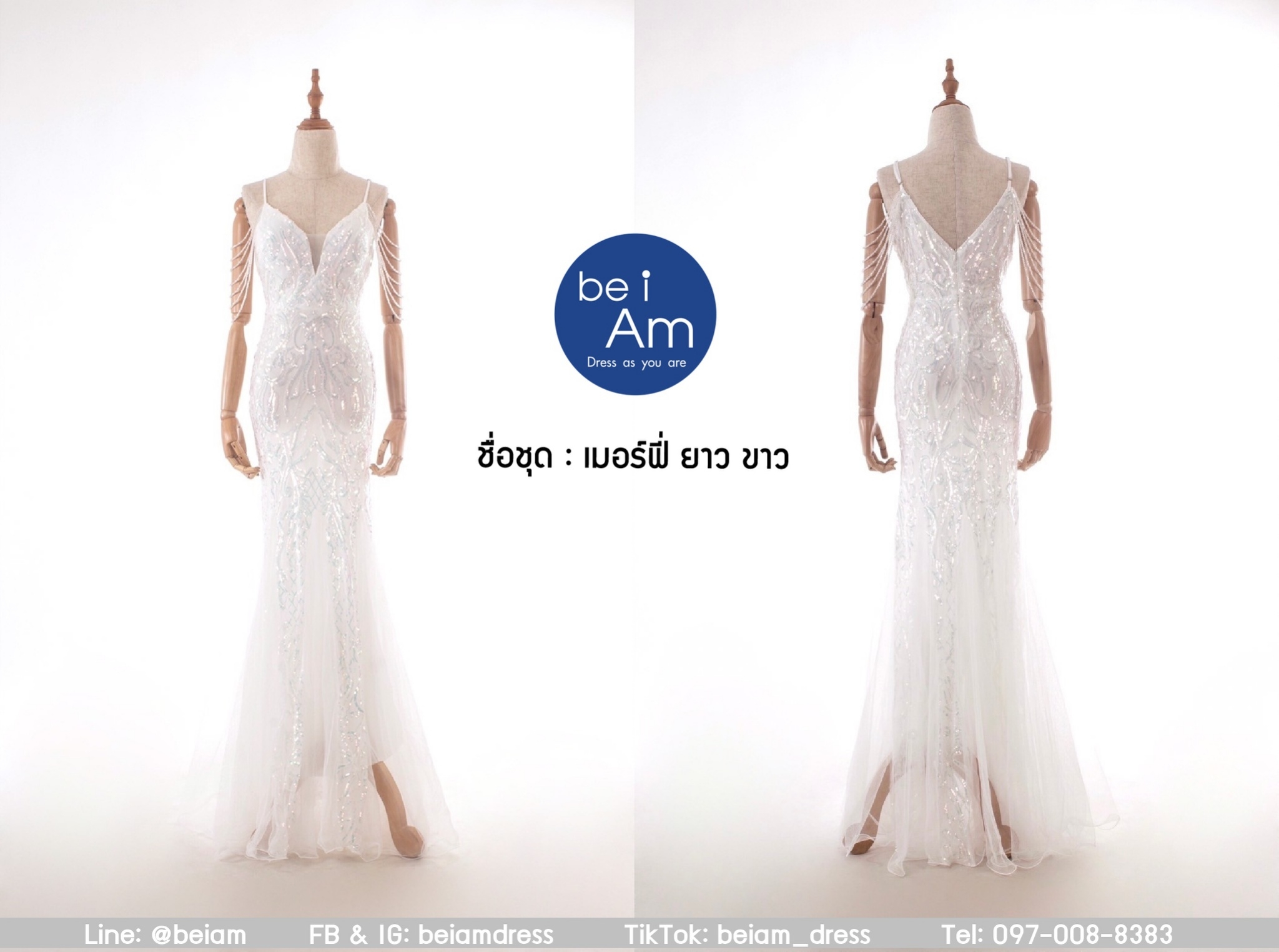 cwn เมอร์ฟี่ยาว ขาว 2XL ชุดราตรียาว ขาว