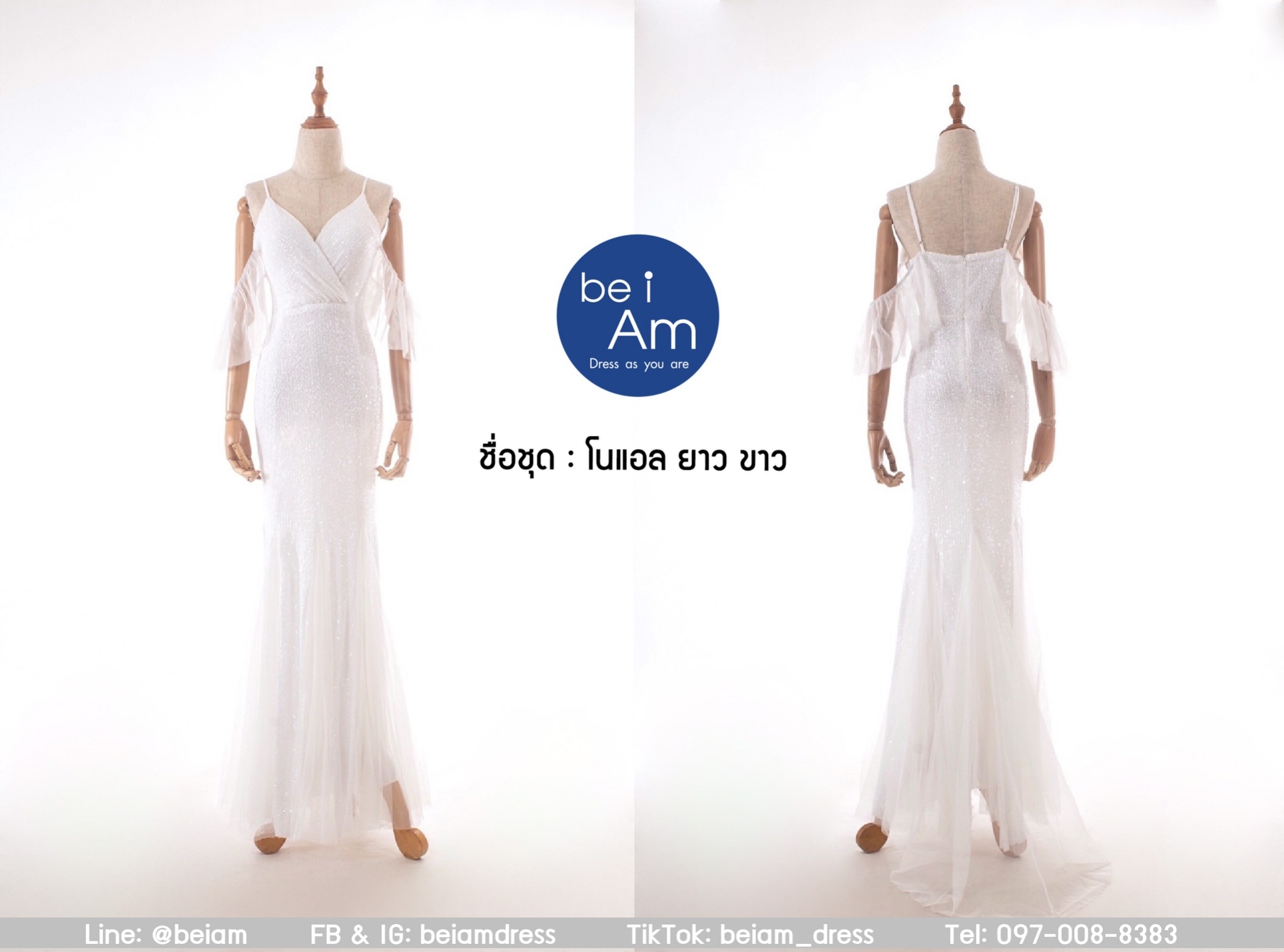 cwn โนแอลยาว ขาว 2XL ชุดราตรียาว ขาว