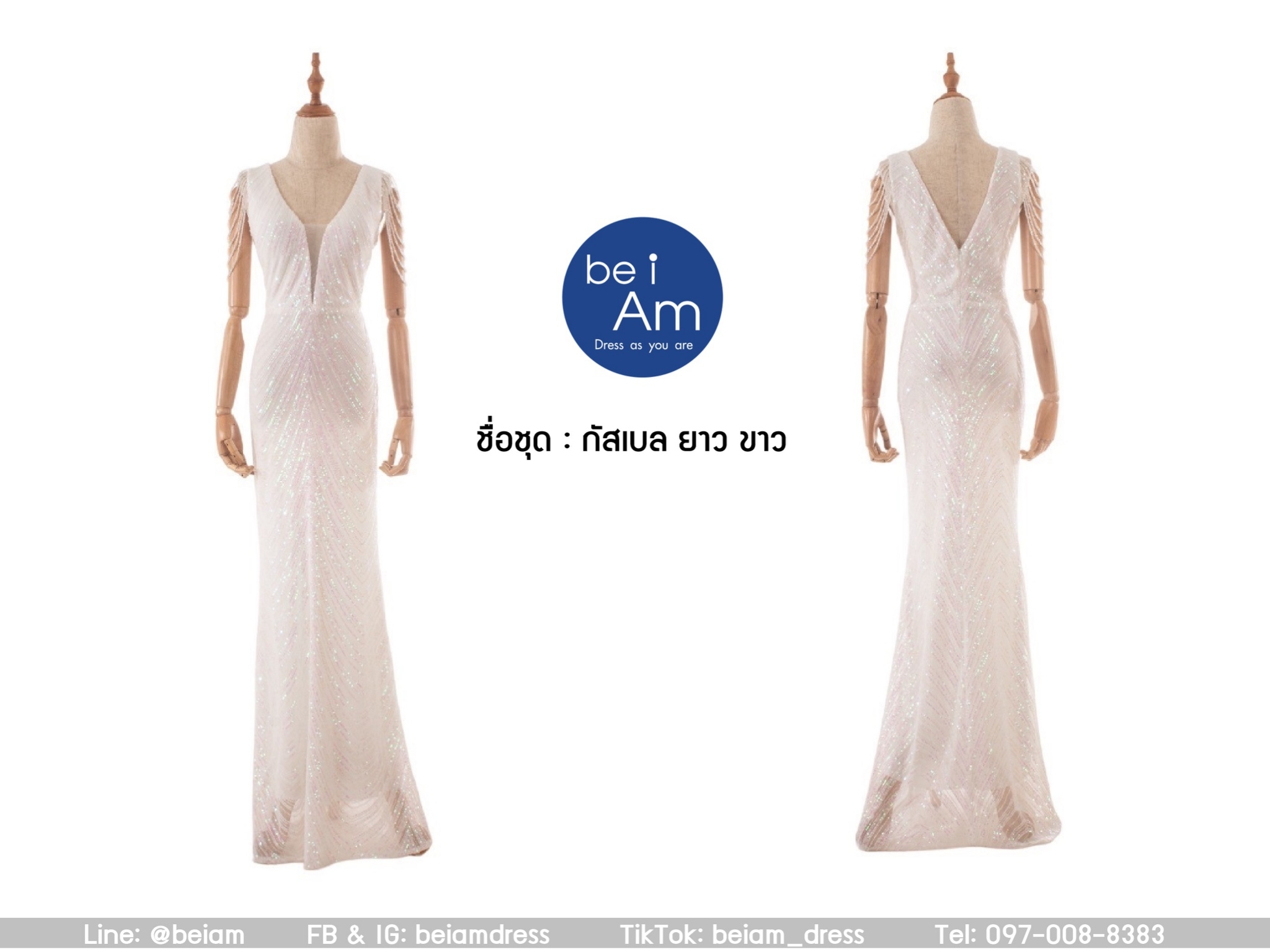 cwn กัสเบลยาว ขาว 2XL ชุดราตรียาว ขาว
