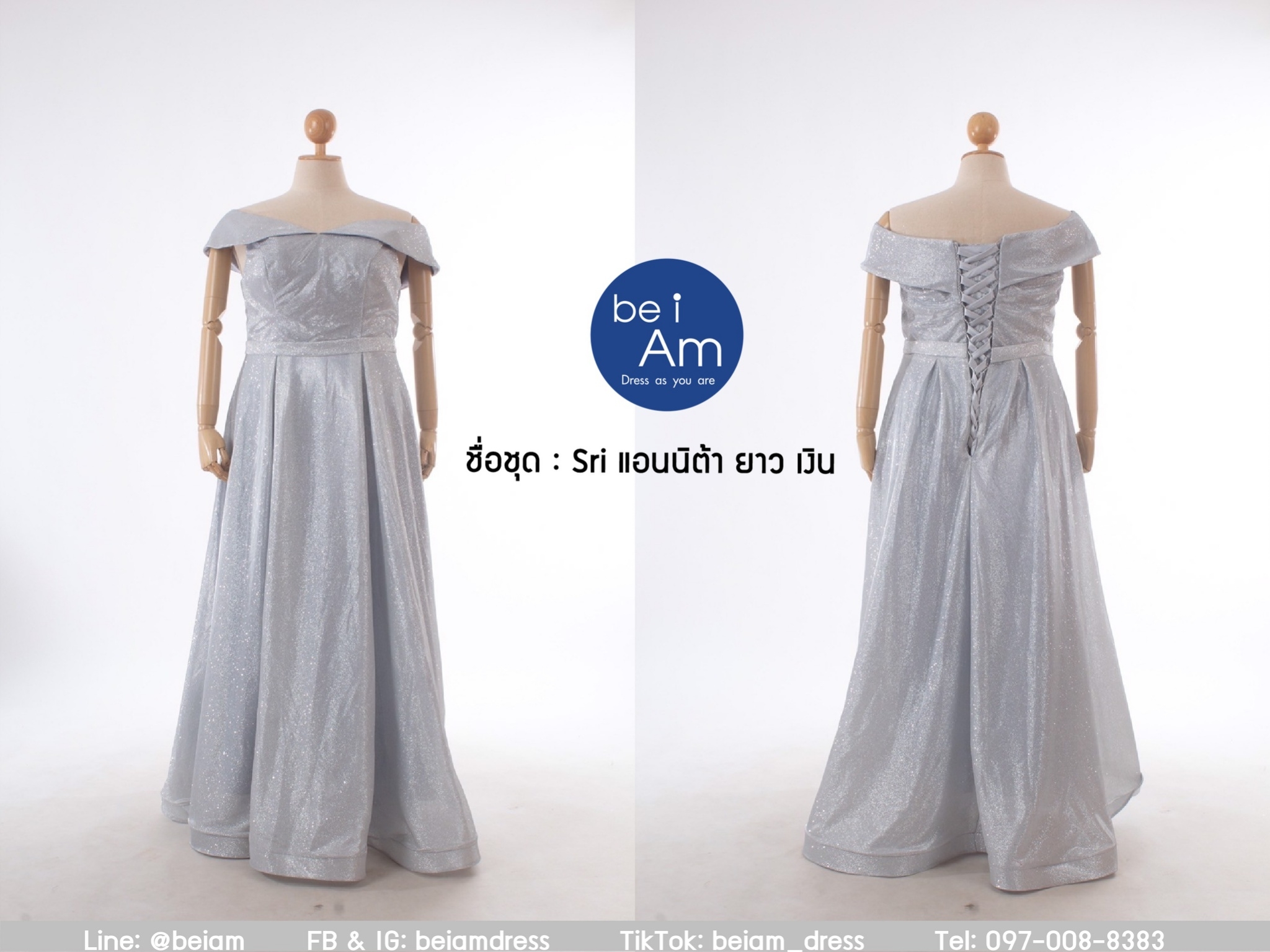 Sri แอนนิต้า ยาว เทา 4XL ชุดราตรียาว เทา