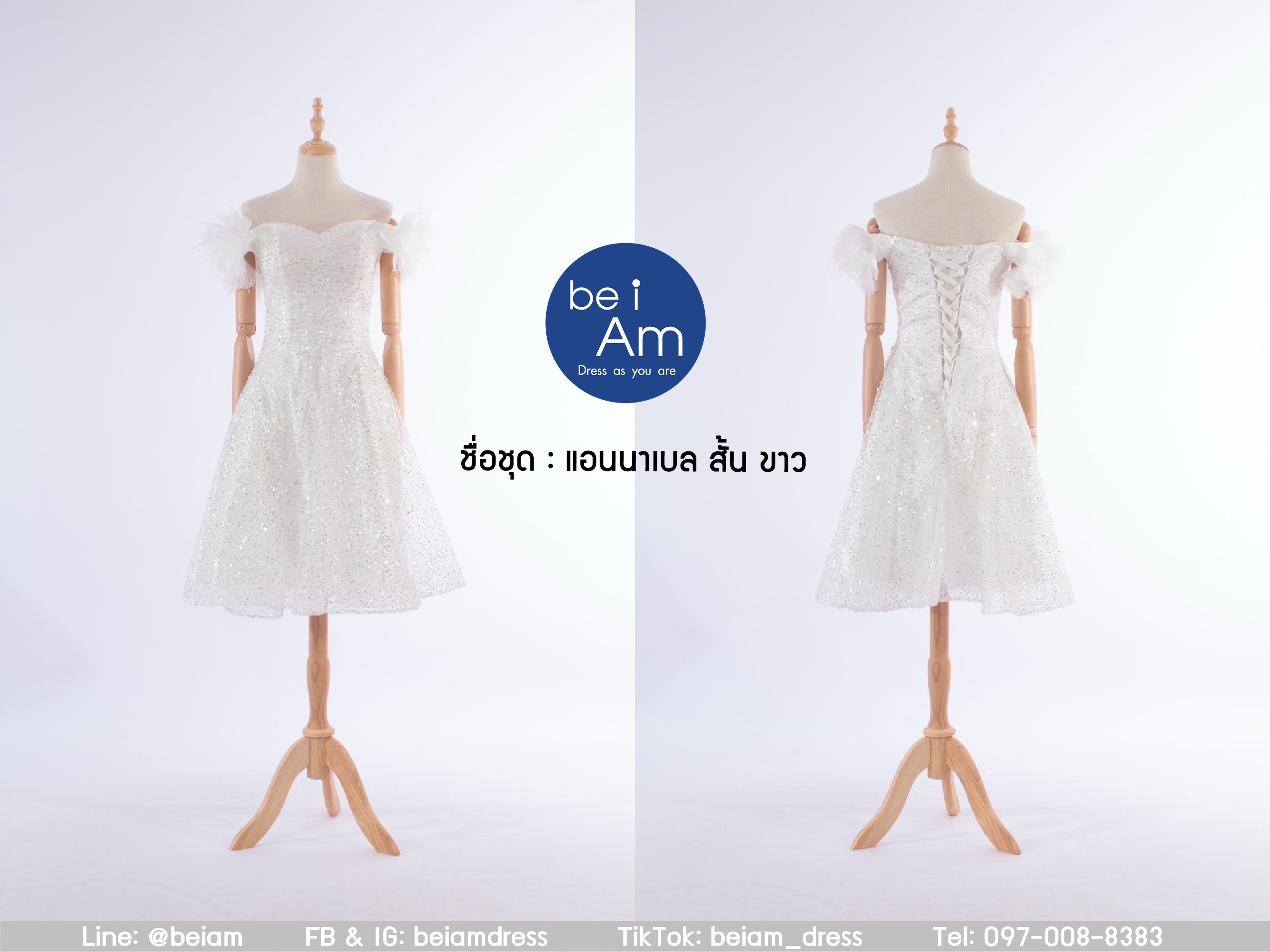 cwn แอนนาเบลสั้น ขาว 3XL ชุดราตรีสั้น ขาว