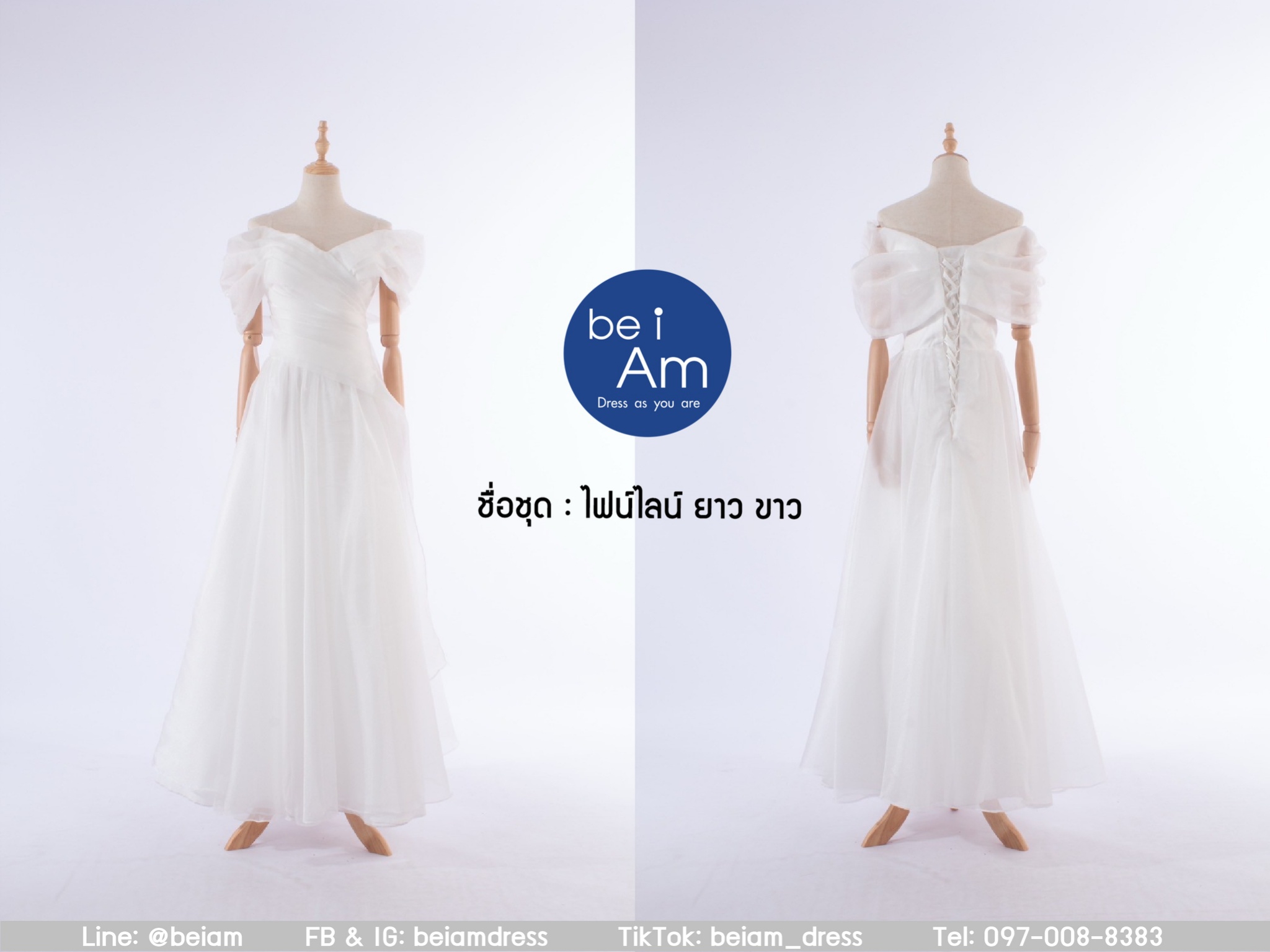 cwn ไฟน์ไลน์ยาว ขาว 3XL ชุดราตรียาว ขาว