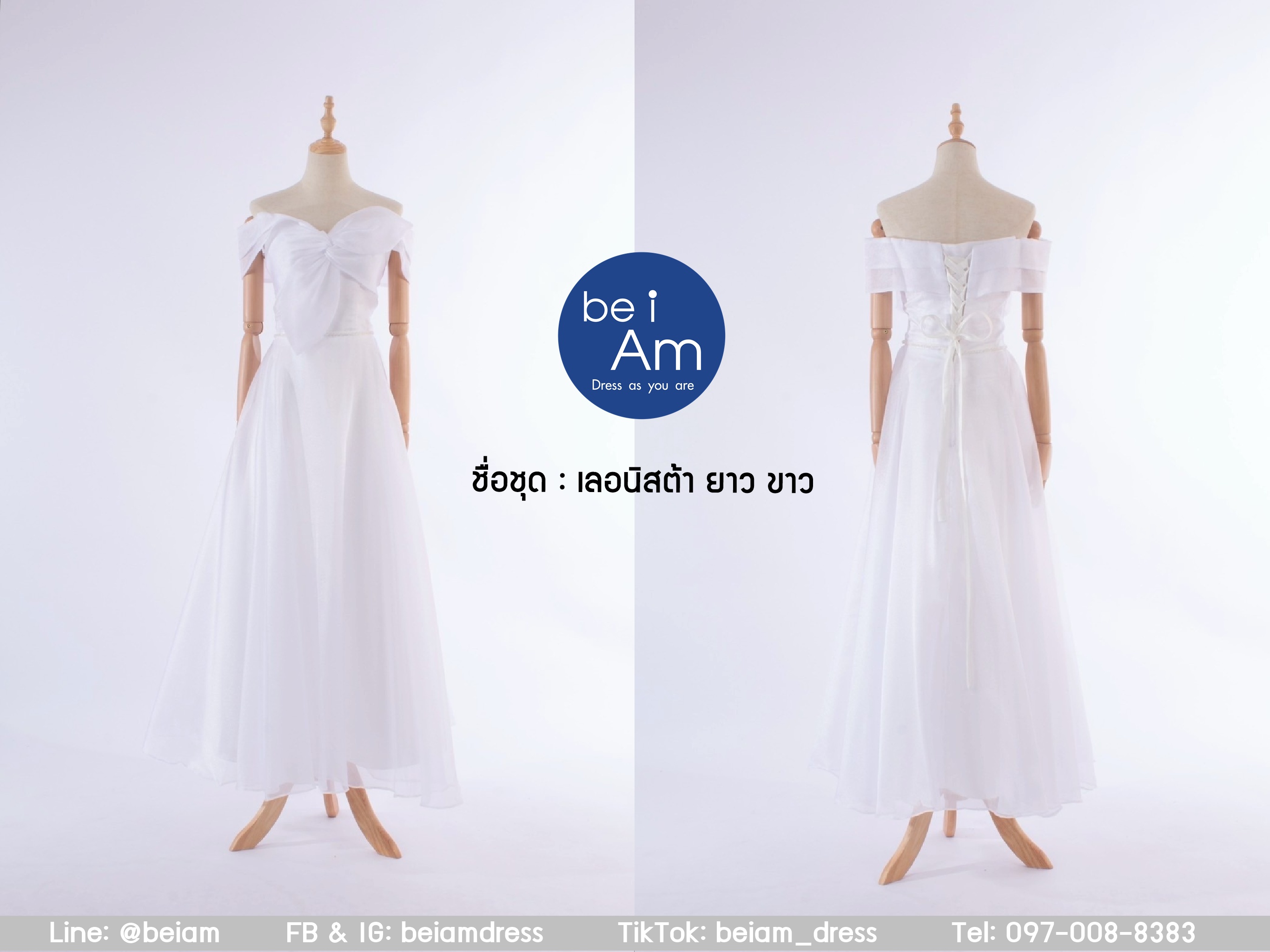 เลอนิสต้ายาว ขาว ชุดราตรียาว ขาว