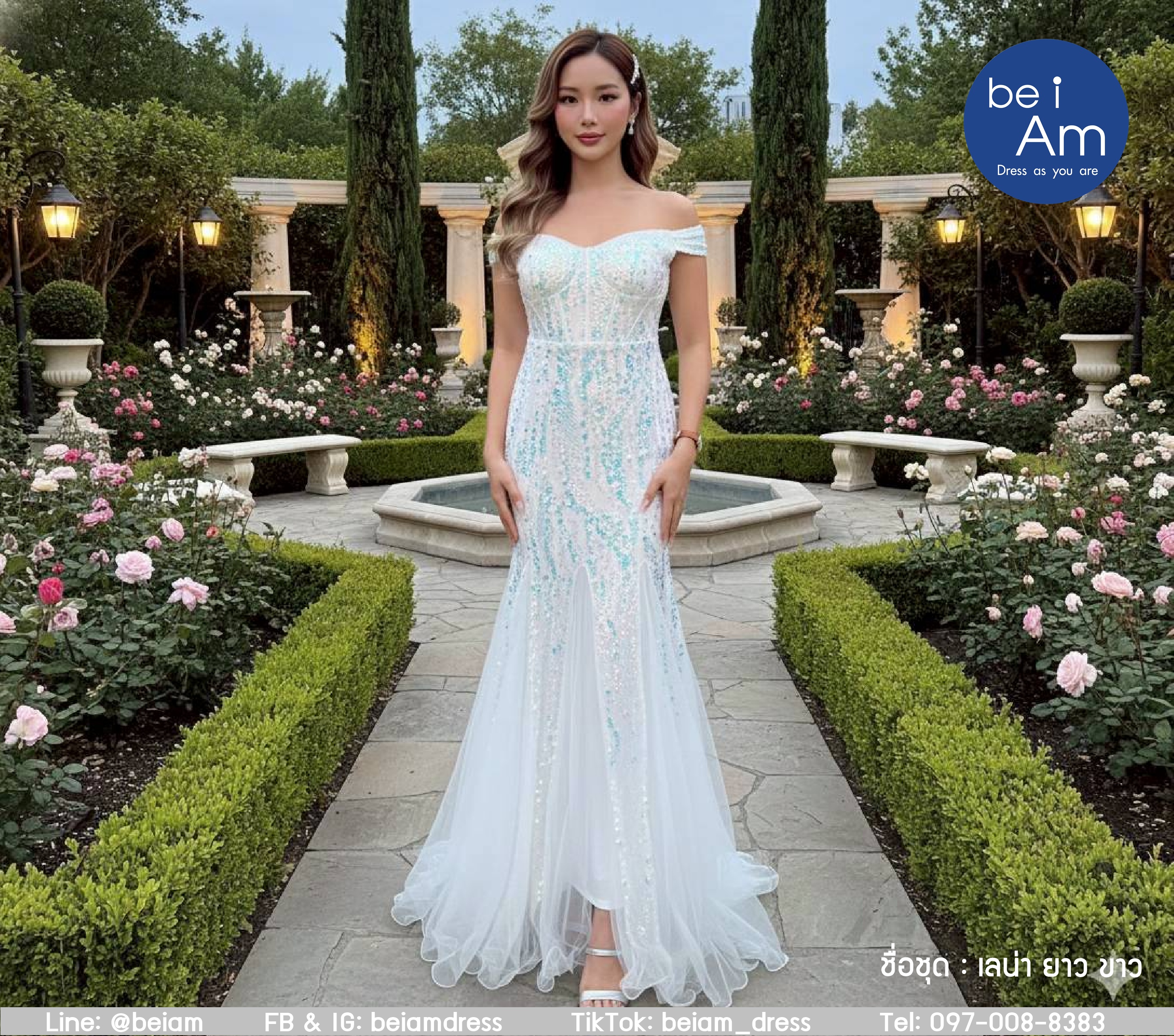 เลน่า ยาว ขาว ชุดราตรียาว ขาว