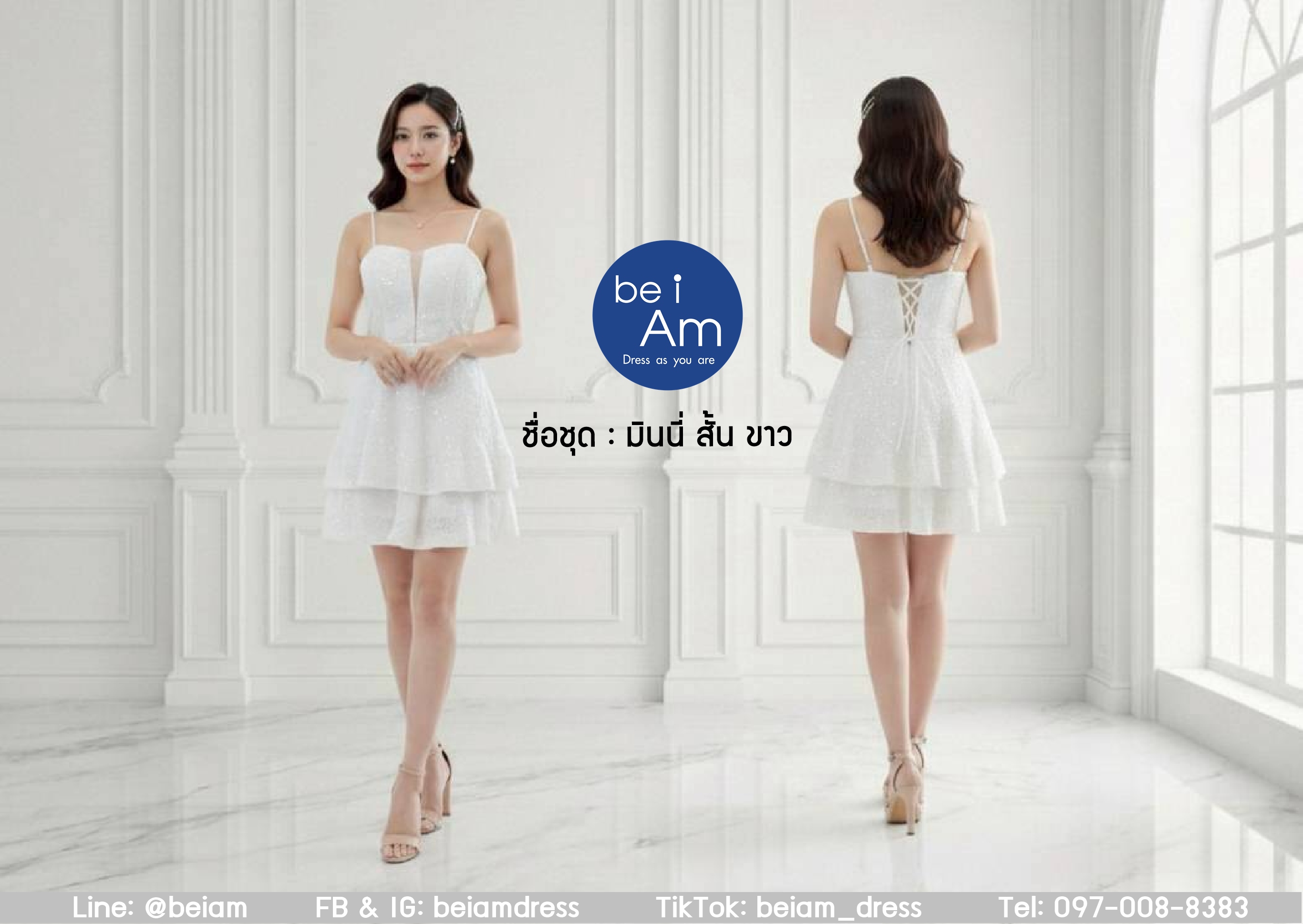 มินนี่ สั้น ขาว ชุดราตรีสั้น ขาว