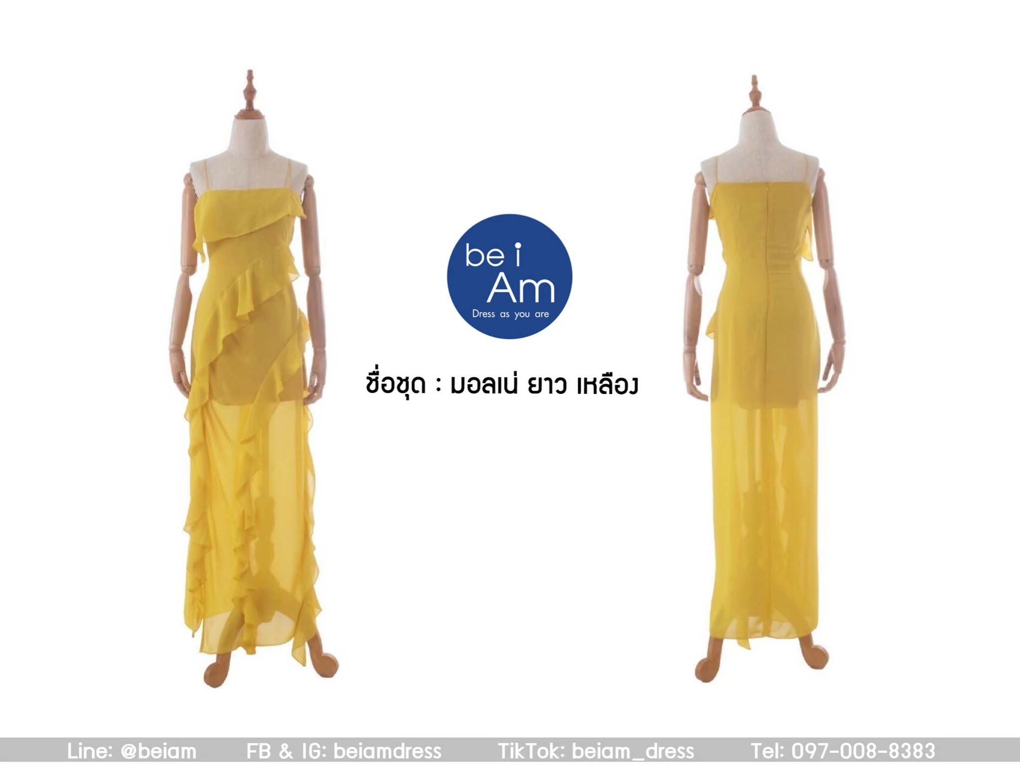 มอลเน่ยาว เหลือง(ห้ามจองคุณยุ้ยเอาไป) ชุดราตรียาว เหลือง