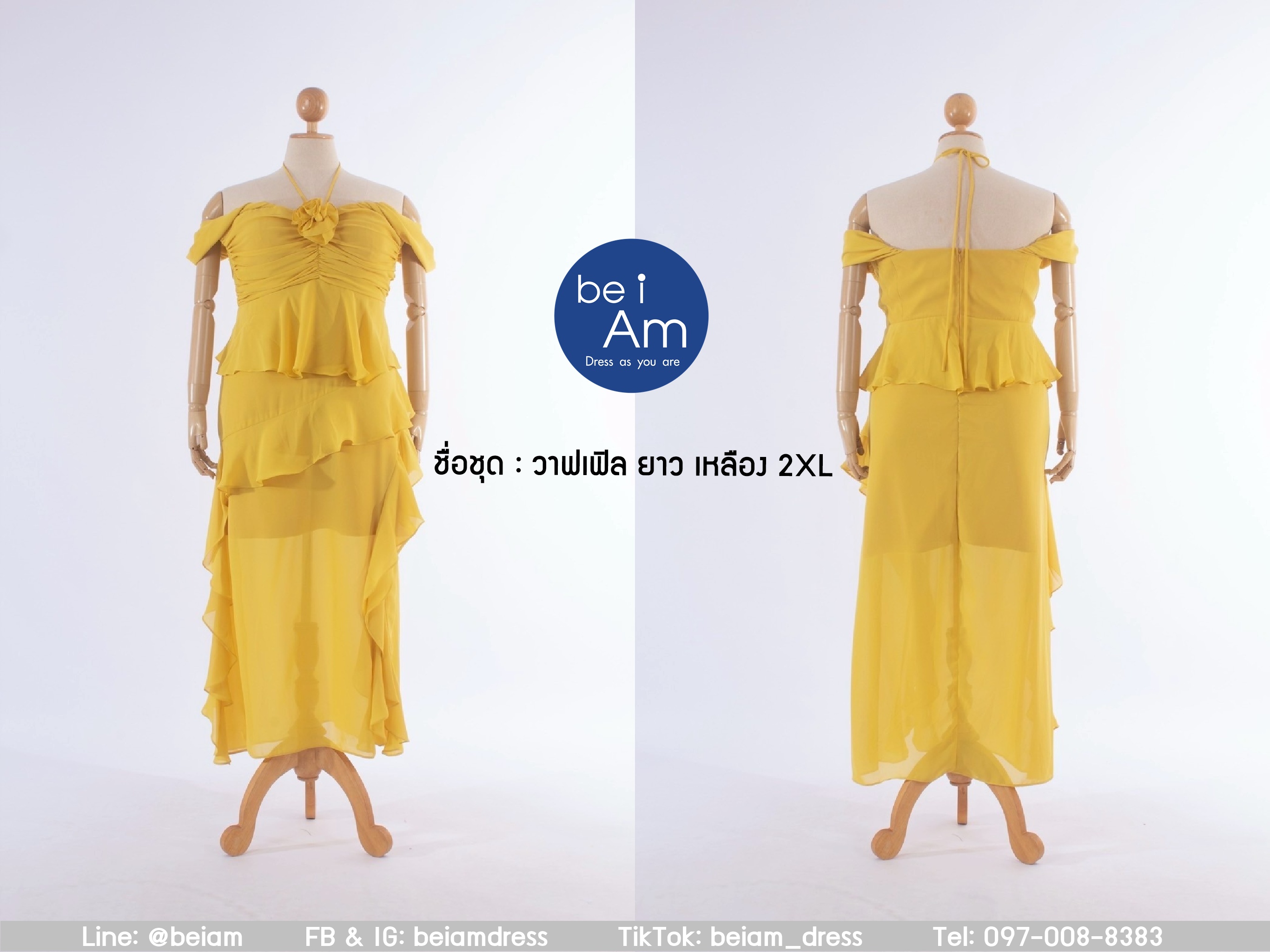 วาฟเฟิลยาว เหลือง 2XL ชุดราตรียาว เหลือง