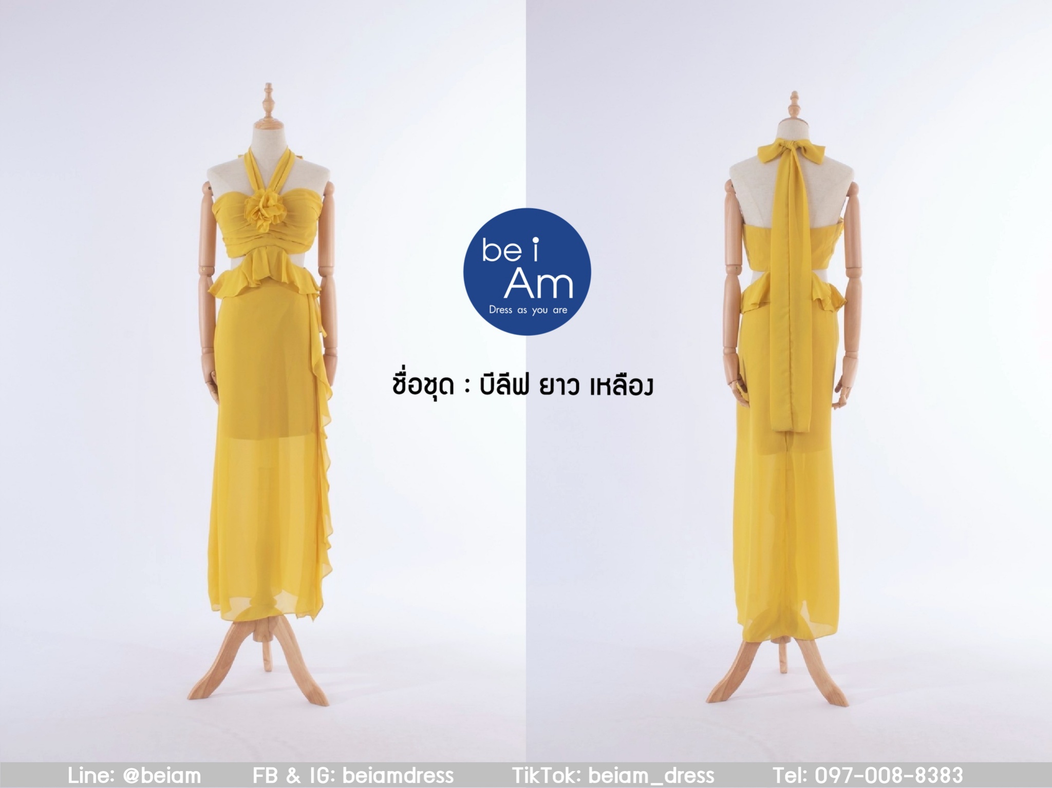บีลีฟยาว เหลือง ชุดราตรียาว เหลือง