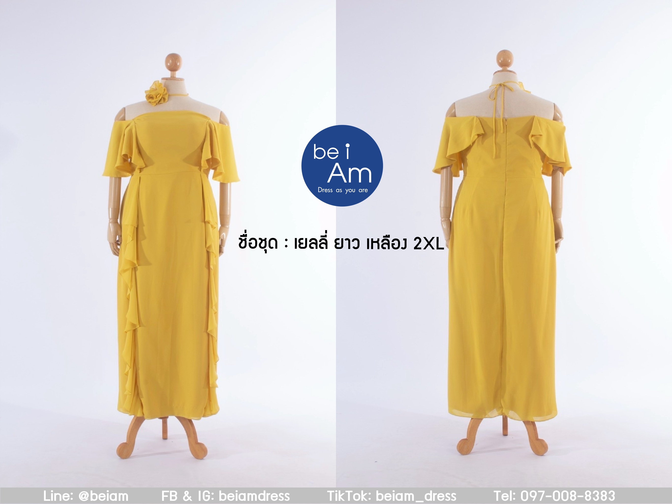 เยลลี่ยาว เหลือง 2XL ชุดราตรียาว เหลือง