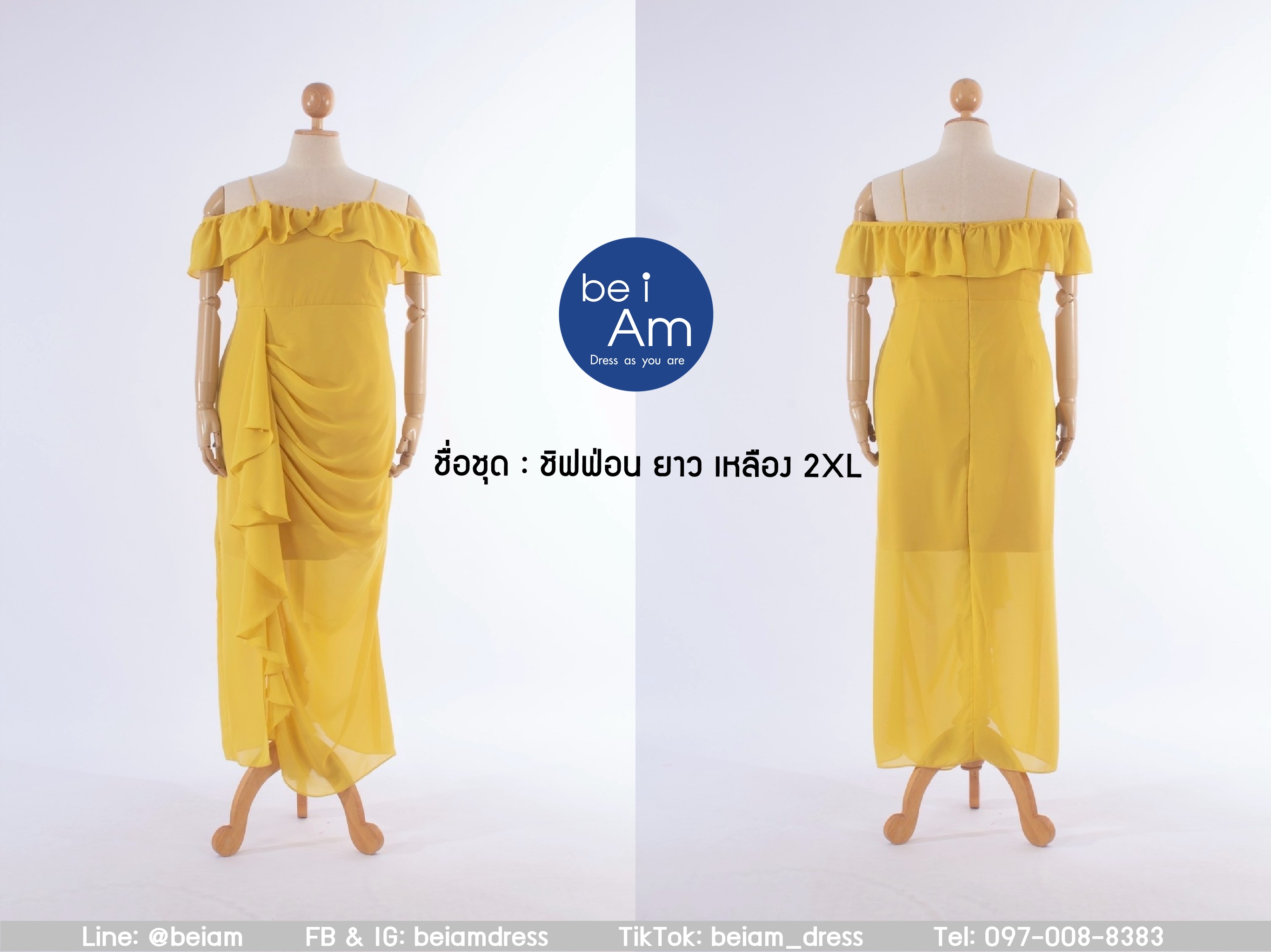ชิฟฟ่อนยาว เหลือง 2XL ชุดราตรียาว เหลือง