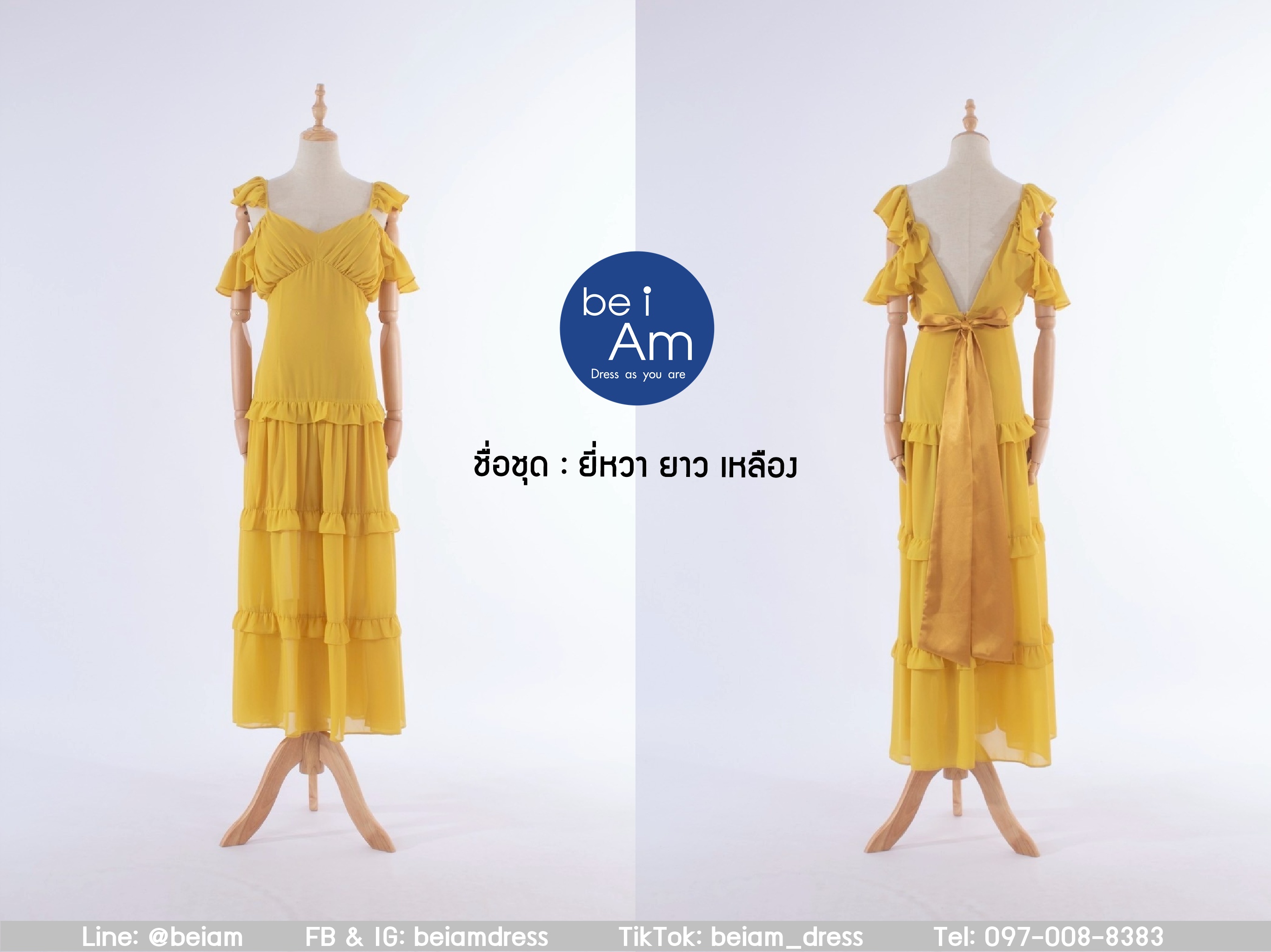 ยี่หวา ยาว เหลือง ชุดราตรียาว เหลือง