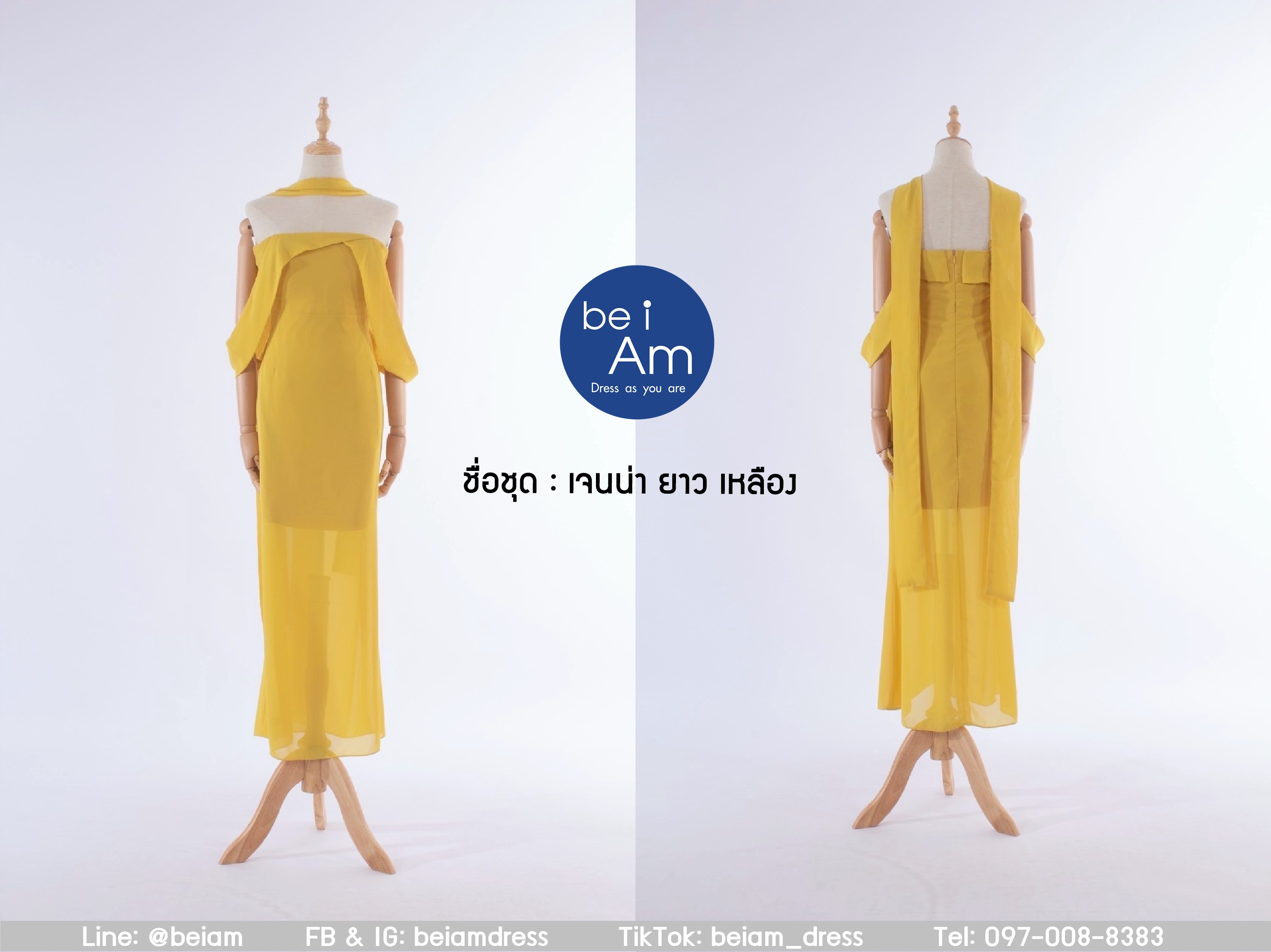 เจนน่า ยาว เหลือง ชุดราตรียาว เหลือง
