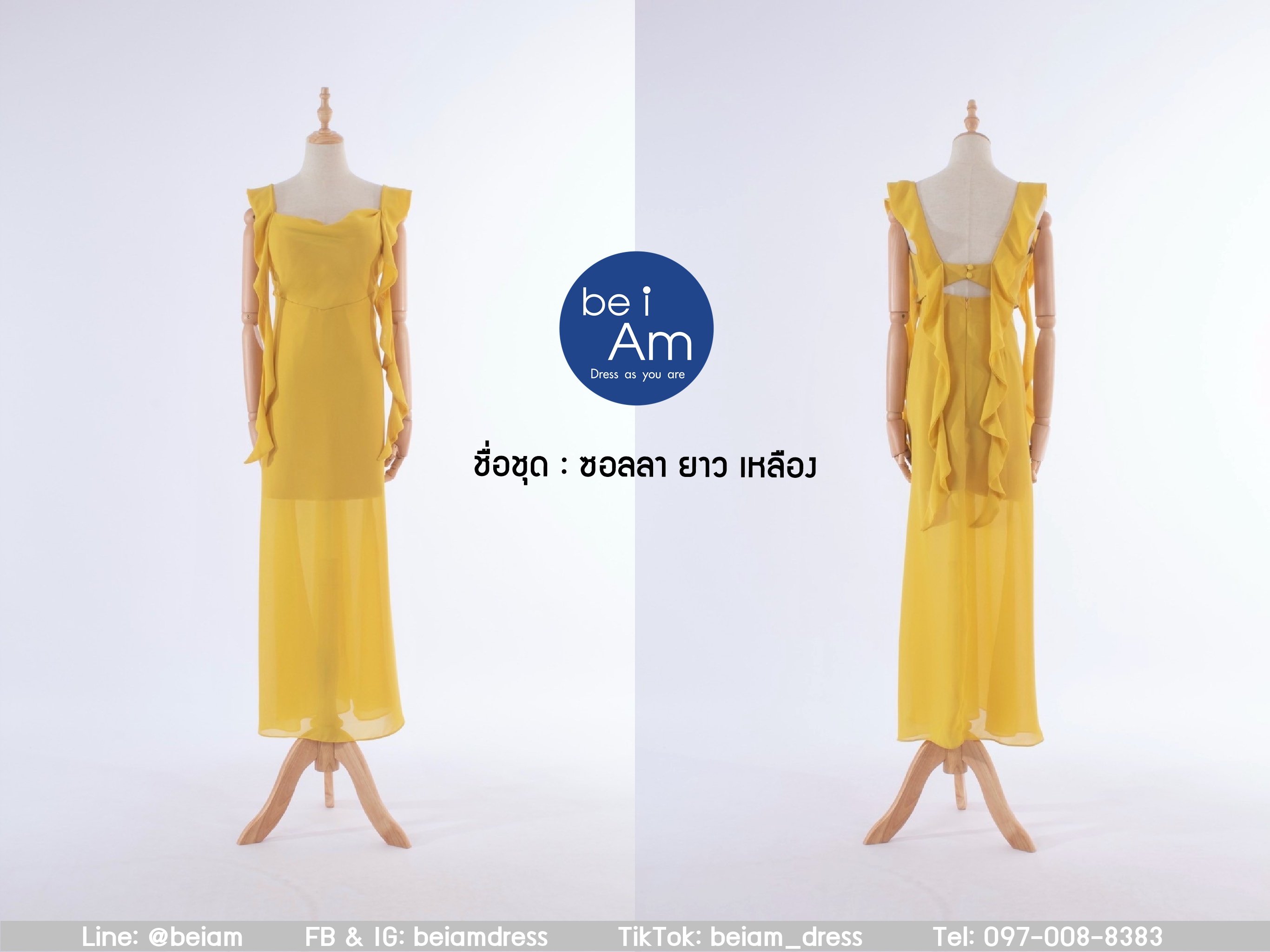 ซอลลา ยาว เหลือง ชุดราตรียาว เหลือง