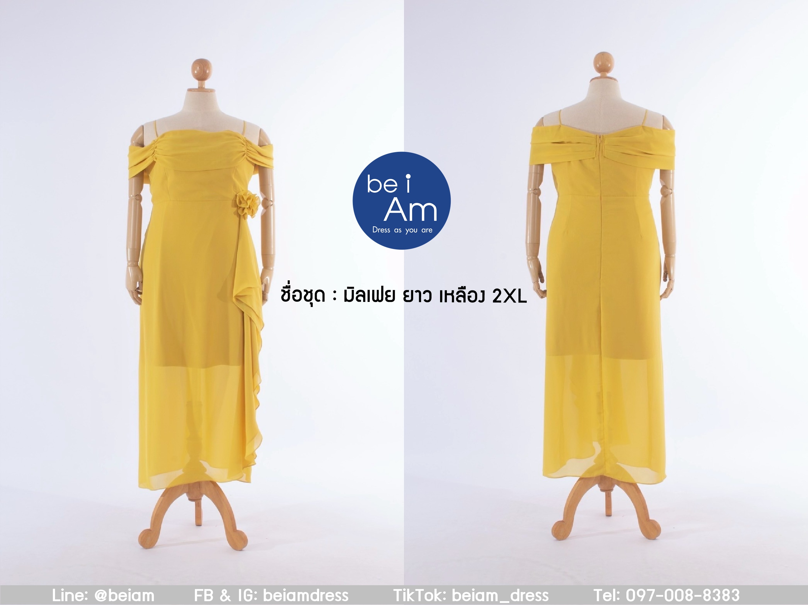 มิลเฟย ยาว เหลือง 2XL ชุดราตรียาว เหลือง