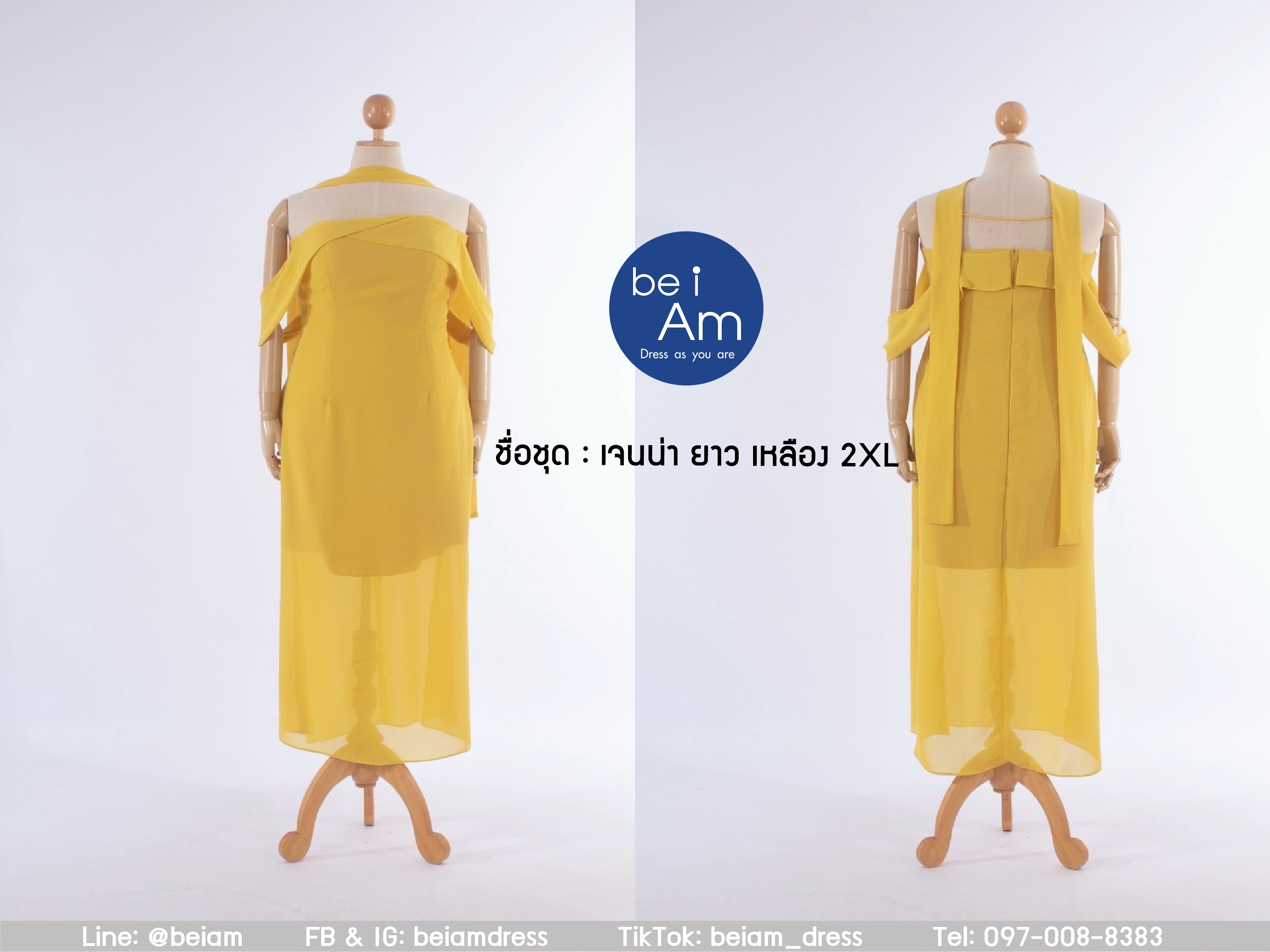 เจนน่ายาว เหลือง 2XL ชุดราตรียาว เหลือง