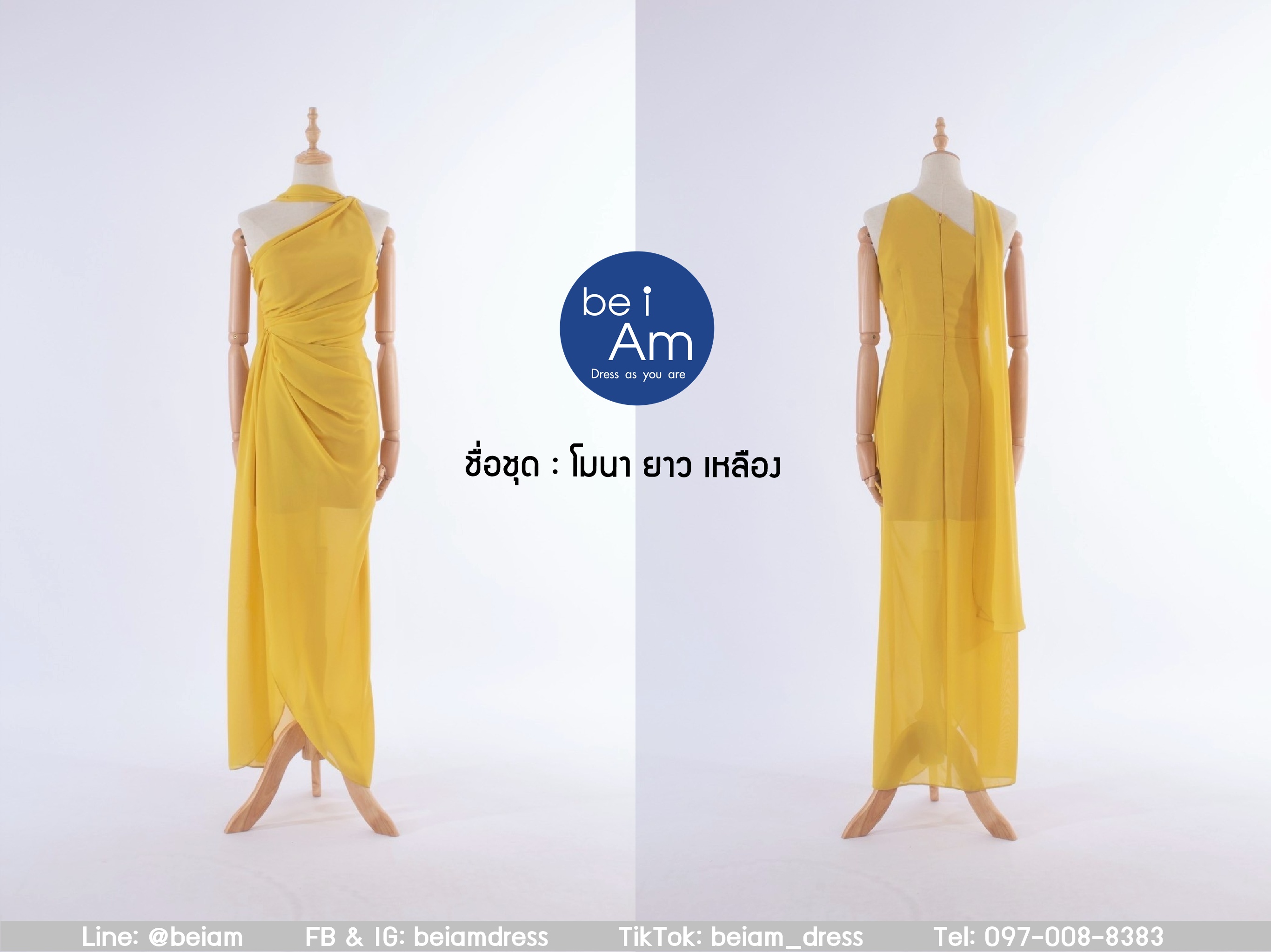 โมนา ยาว เหลือง ชุดราตรียาว เหลือง